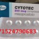 حبوب الإجهاض في الدوحة قطر (((+971524790683))) اشتري أقراص سايتوتك الأصلية 200 ميكروجرام في الدوحة قطر / أقراص ميزوبروستول وميفيبريستون متوفرة في الدوحة قطر. images 1 17
